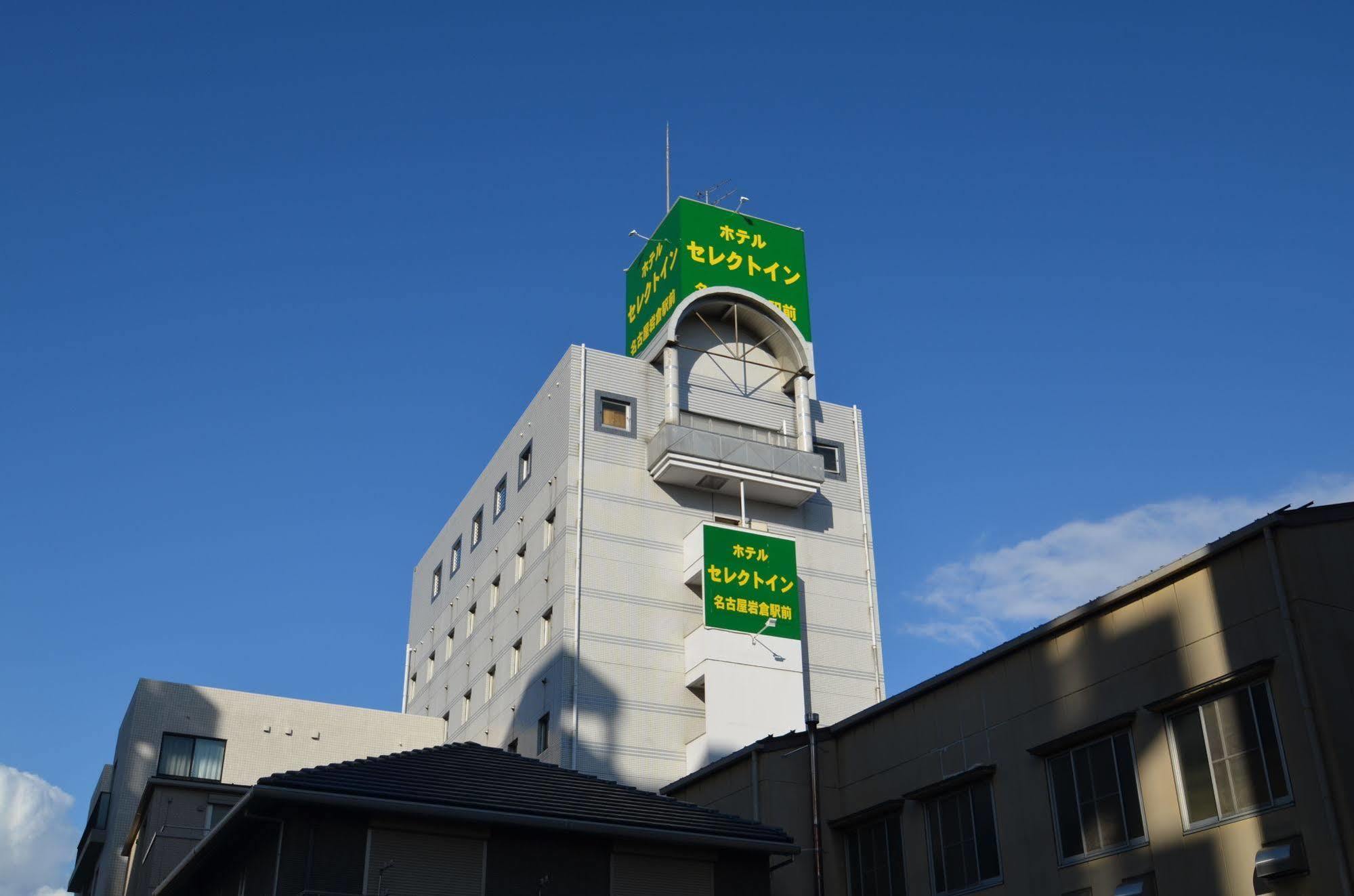 Select Inn Nagoya Iwakura Eki-Mae Exterior photo